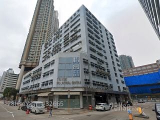 Yee Kuk Industrial Centre Building