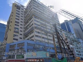 WONG KING INDUSTRIAL BUILDING Building