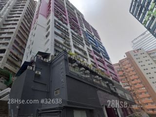 On Tat Industrial Building Building