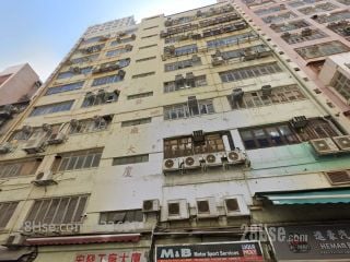 Van Fat Factory Building Building