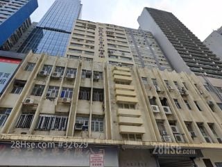 Chiu Tat Factory Building Building