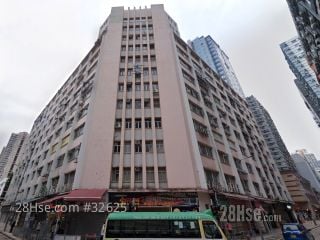 Wah Hing Industrial Mansions Building