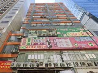 Lee Ka Industrial Building Building