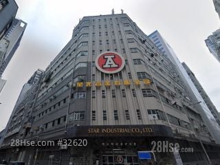 Chung Hing Industrial Mansions Building