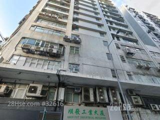 Shun Fat Industrial Building Building