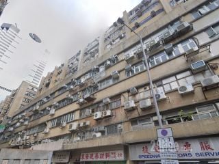 Po Hong Centre Building