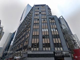Po Shing Industrial Building Building