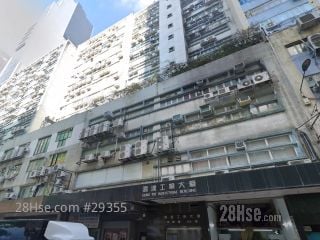 鴻達工業大廈 大廈