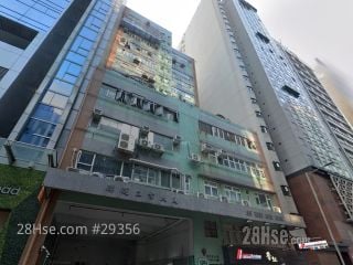 聯運工業大廈 大廈