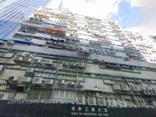 鴻泰工業大廈 大廈