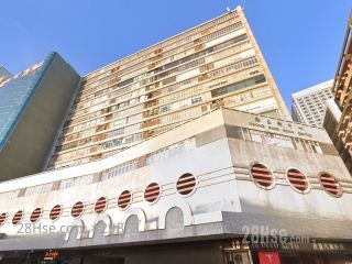 廣生行中心 大廈