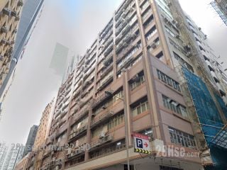 美興工業大廈 大廈