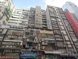 FUNG YIP INDUSTRIAL BUILDING Building