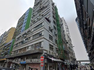 Ocean Industrial Building Building