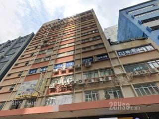 Wing Wah Industrial Building Building