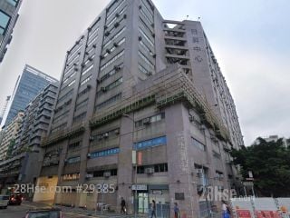 SUNBEAM CENTRE Building