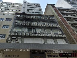 Gemmy Industrial Building Building