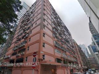 安泰工業大廈 大廈