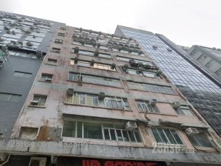 安昌工廠大廈 大廈