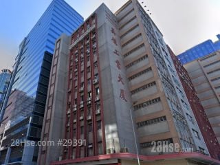 美德工業大廈 大廈