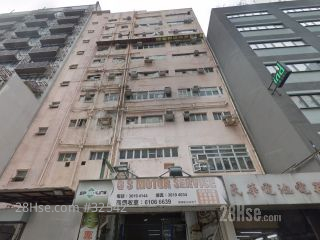 理高工業大廈 大廈
