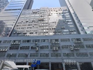 怡華工業大廈 大廈