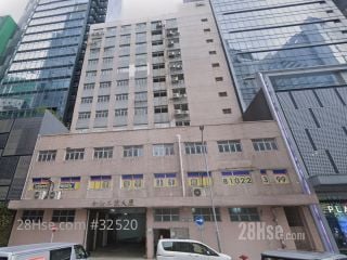 合隆工業大廈 大廈