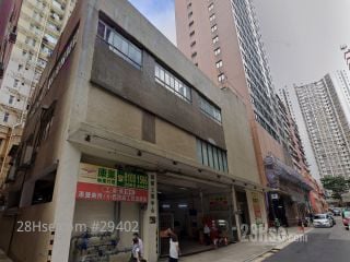 DECCA INDUSTRIAL CENTRE Building