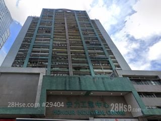 HONOUR INDUSTRIAL CENTRE Building