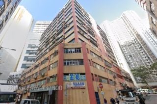 Shing King Industrial Building Building