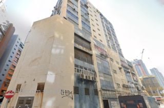 Cheung Yick Industrial Building Building
