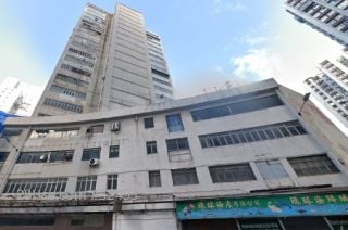 Wah Ha Factory Building Building