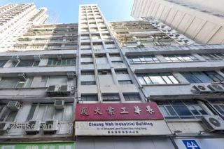 Cheung Wah Industrial Building Building