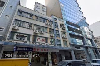 利安工業大廈 大廈