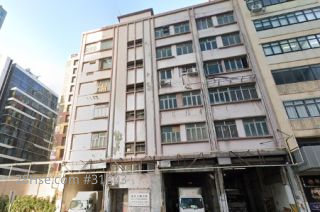 兆富工廠大廈 大廈