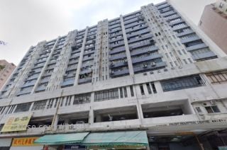建發工業中心 大廈