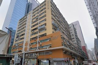 Wing Kut Industrial Building Building