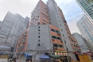 昌泰工业大厦 大厦