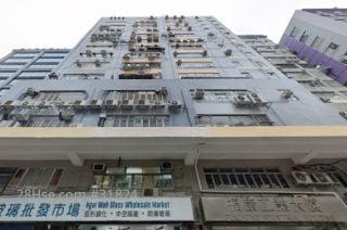 Fuk Hong Industrial Building Building