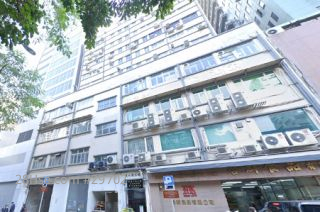 YEE TAK FACTORY BUILDING Building