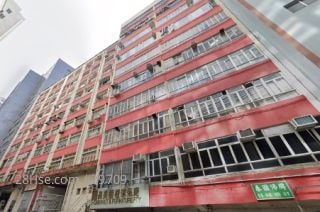 德記集團中心 大廈