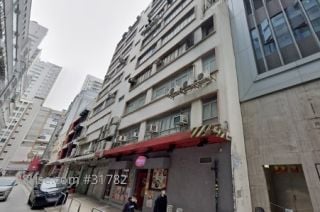 On Loong Factory Building Building