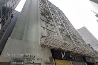 Yue Fung Industrial Building Building