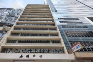 嘉鴻中心 大廈