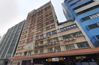 永華工業大樓 大廈