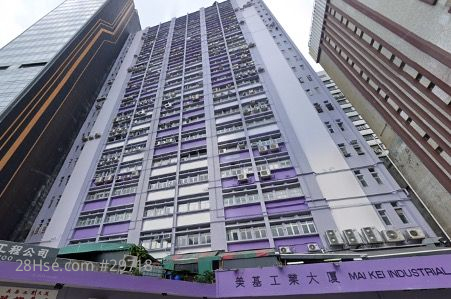 美基工業大廈 大廈