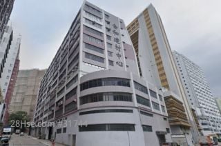 合和建材中心 大廈