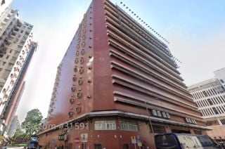 China Travel Hip Kee Godown Building