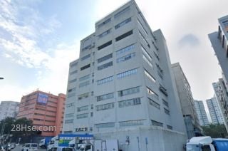 生力工業大廈 大廈
