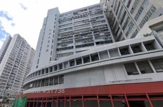 Zung Fu Industrial Building Building